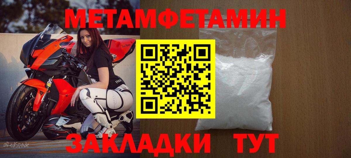 АМФ VHQ  Вход с VPN  Амфетамин  Брянск 