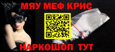 метадон Севастополь