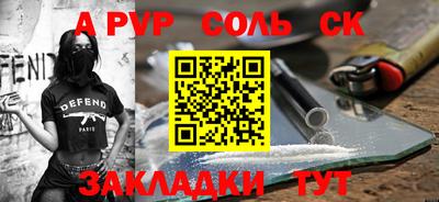 метадон Севастополь