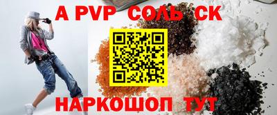 СК Свободный