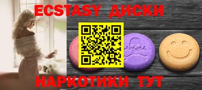 метадон Севастополь