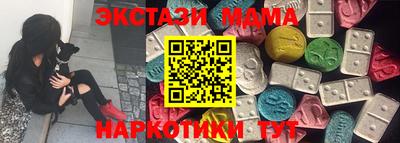 метадон Севастополь