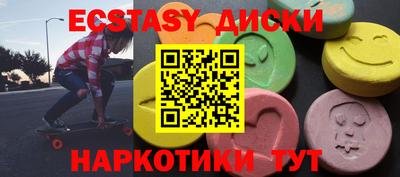 метадон Севастополь