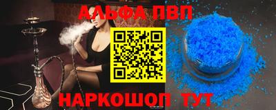 кристаллы Северобайкальск