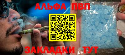 метадон Севастополь