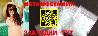 метадон Севастополь