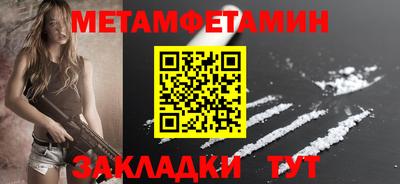 кристаллы Северобайкальск