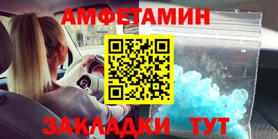 кристаллы Северобайкальск