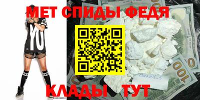 метадон Севастополь