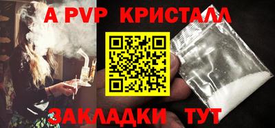 метадон Севастополь