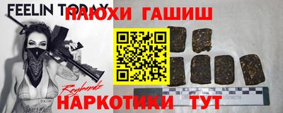 метадон Севастополь