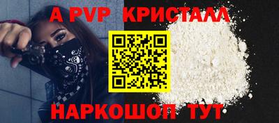 СК Свободный