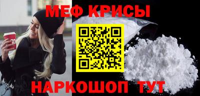 метадон Севастополь