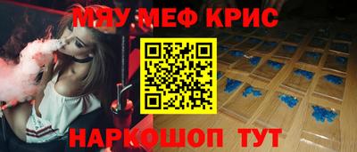 кристаллы Северобайкальск