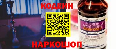 кристаллы Северобайкальск