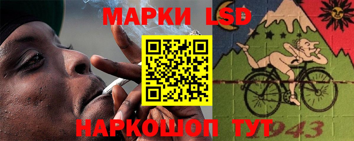 ЛСД экстази  Лсд 25 экстази ecstasy  Брянск  Вход с VPN  Лсд 25 экстази ecstasy 