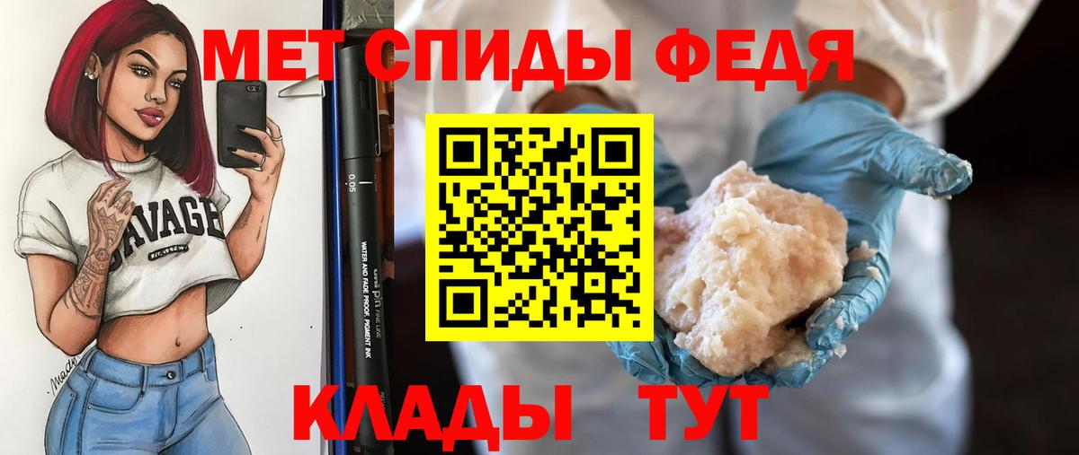 Брянск  Метамфетамин  Вход с VPN  Метамфетамин Декстрометамфетамин 99.9%  Метамфетамин Декстрометамфетамин 99.9% 